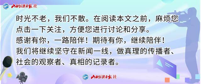 央行大动作 这项再贷款规模由5000亿元升至8000亿元:贷款