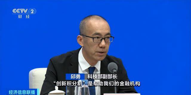 央行大动作 这项再贷款规模由5000亿元升至8000亿元:贷款