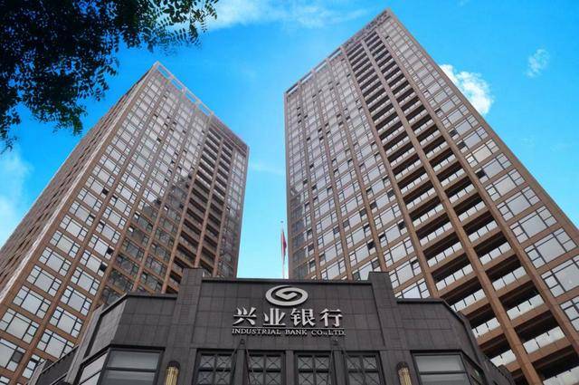 兴业银行西安分行落地陕西省首笔碳排放权抵质押贷款:贷款