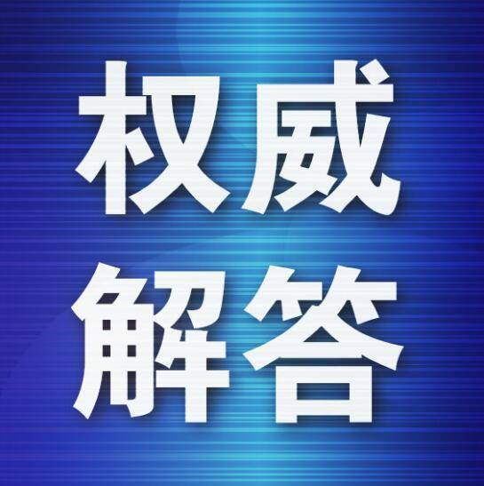 公积金贷款期限缩短 贷款利率会相应调整吗？:贷款